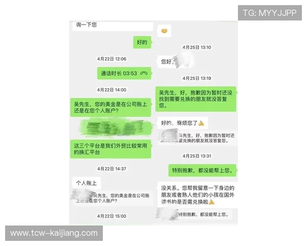 开云玩球代理返佣电子真人防骗避坑技巧