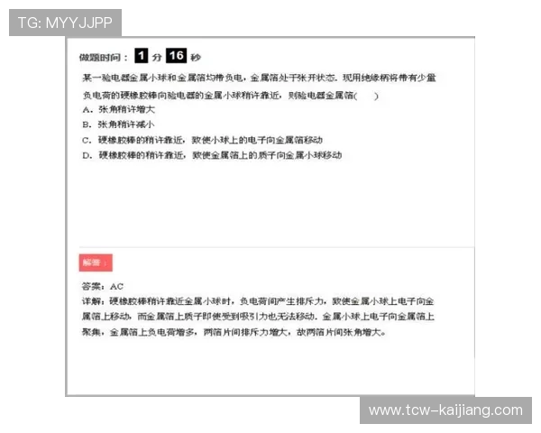 玩球波胆最高能中多少 电子竞技投注盘口防骗避坑攻略